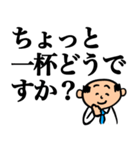 大人が毎日使える敬語スタンプ（個別スタンプ：32）