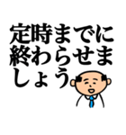 大人が毎日使える敬語スタンプ（個別スタンプ：35）