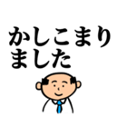 大人が毎日使える敬語スタンプ（個別スタンプ：36）