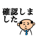 大人が毎日使える敬語スタンプ（個別スタンプ：39）