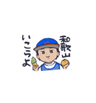 釣りをする人（個別スタンプ：1）
