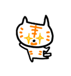 眼鏡さんと旦那さま。（個別スタンプ：11）