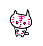 眼鏡さんと旦那さま。（個別スタンプ：15）