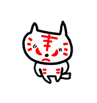 眼鏡さんと旦那さま。（個別スタンプ：23）