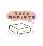 頭痛モチ〜焼きたい〜（個別スタンプ：2）