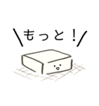頭痛モチ〜焼きたい〜（個別スタンプ：13）