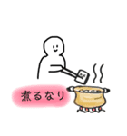 頭痛モチ〜焼きたい〜（個別スタンプ：15）