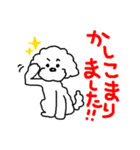 KAZUゆるわんこスタンプ（個別スタンプ：5）