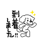 KAZUゆるわんこスタンプ（個別スタンプ：8）