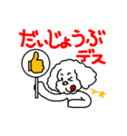 KAZUゆるわんこスタンプ（個別スタンプ：11）