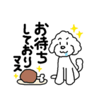 KAZUゆるわんこスタンプ（個別スタンプ：13）