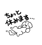KAZUゆるわんこスタンプ（個別スタンプ：14）