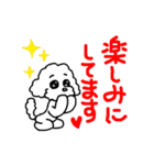 KAZUゆるわんこスタンプ（個別スタンプ：19）