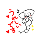 KAZUゆるわんこスタンプ（個別スタンプ：22）
