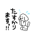 KAZUゆるわんこスタンプ（個別スタンプ：26）