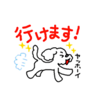 KAZUゆるわんこスタンプ（個別スタンプ：28）
