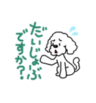 KAZUゆるわんこスタンプ（個別スタンプ：32）