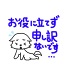 KAZUゆるわんこスタンプ（個別スタンプ：35）