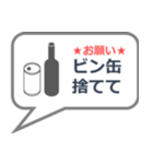 家事お願いスタンプ ゴミ捨て編（個別スタンプ：2）