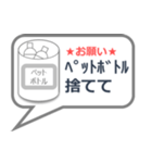 家事お願いスタンプ ゴミ捨て編（個別スタンプ：4）