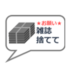 家事お願いスタンプ ゴミ捨て編（個別スタンプ：5）