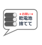 家事お願いスタンプ ゴミ捨て編（個別スタンプ：7）