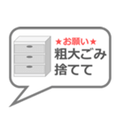 家事お願いスタンプ ゴミ捨て編（個別スタンプ：8）