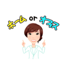 仙台Rホワイトニングクリニックのスタンプ（個別スタンプ：3）