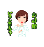 仙台Rホワイトニングクリニックのスタンプ（個別スタンプ：13）