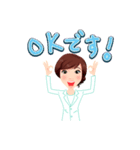 仙台Rホワイトニングクリニックのスタンプ（個別スタンプ：17）
