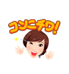 仙台Rホワイトニングクリニックのスタンプ（個別スタンプ：20）