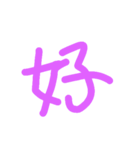 好きの文字スタンプ（個別スタンプ：3）