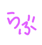 好きの文字スタンプ（個別スタンプ：4）