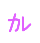 好きの文字スタンプ（個別スタンプ：5）