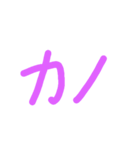 好きの文字スタンプ（個別スタンプ：6）