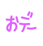 好きの文字スタンプ（個別スタンプ：7）
