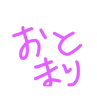 好きの文字スタンプ（個別スタンプ：9）
