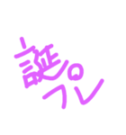 好きの文字スタンプ（個別スタンプ：10）