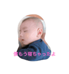 5カ月のゆいと（個別スタンプ：2）