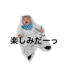 5カ月のゆいと（個別スタンプ：7）