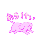 犬とチェック（個別スタンプ：1）