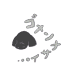 犬とチェック（個別スタンプ：10）
