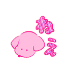 犬とチェック（個別スタンプ：34）