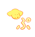 犬とチェック（個別スタンプ：35）