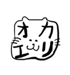 アカンねこ 〜ネイキッドpart2〜（個別スタンプ：6）