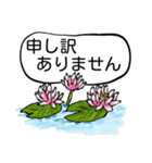 夏のお花たち（個別スタンプ：9）