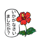 夏のお花たち（個別スタンプ：18）