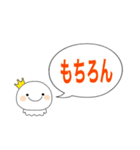 デカ文字！おばけのまるちゃん〜吹き出し〜（個別スタンプ：4）