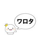 デカ文字！おばけのまるちゃん〜吹き出し〜（個別スタンプ：9）