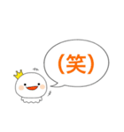 デカ文字！おばけのまるちゃん〜吹き出し〜（個別スタンプ：10）